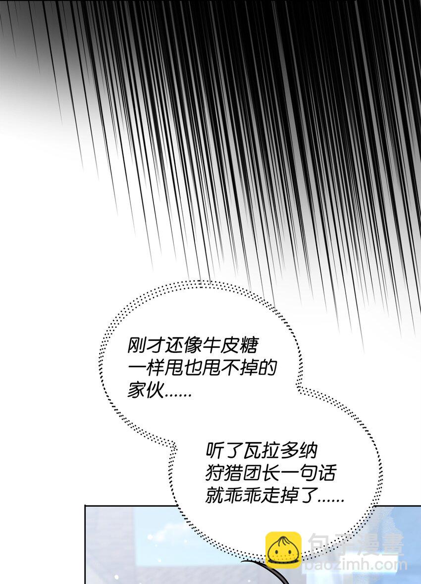 41 演绎法推论(1/2)-第41话