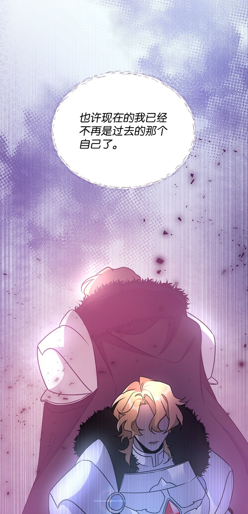 43 莫迪尔的记忆(1/2)-第43话