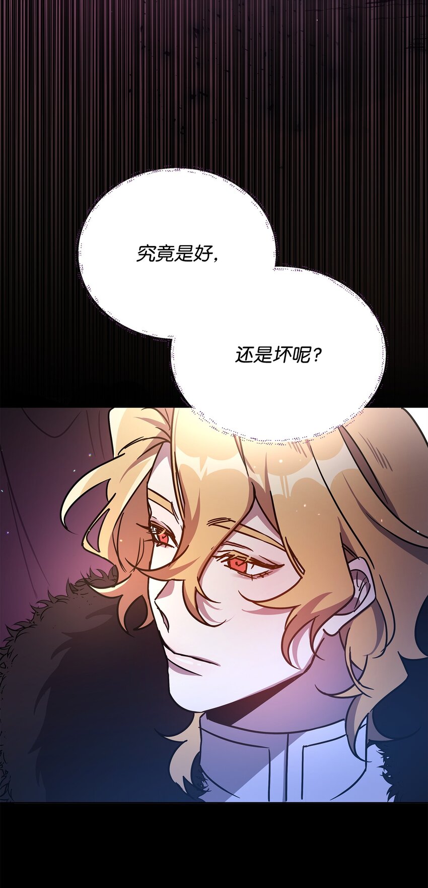 43 莫迪尔的记忆(1/2)-第43话