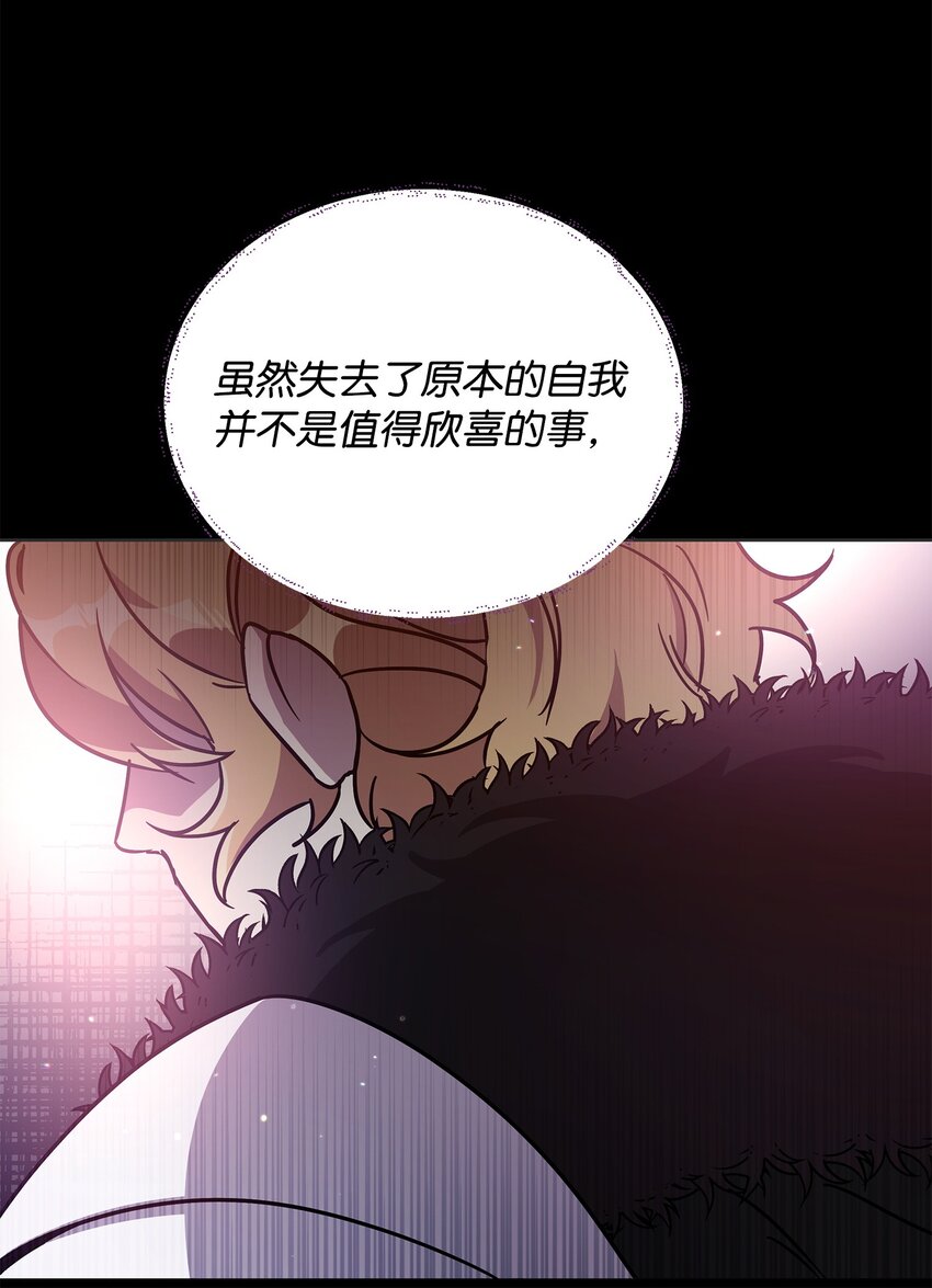 43 莫迪尔的记忆(1/2)-第43话
