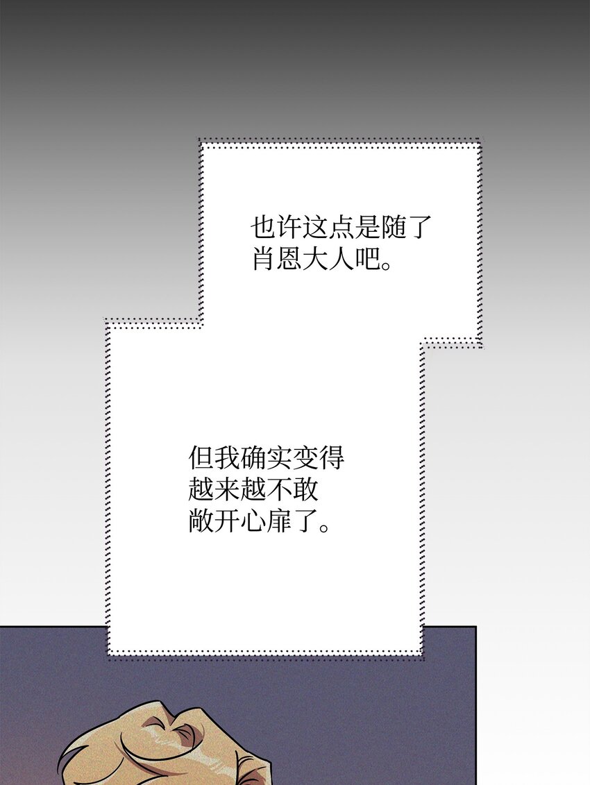 43 莫迪尔的记忆(1/2)-第43话