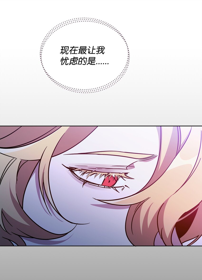 43 莫迪尔的记忆(1/2)-第43话