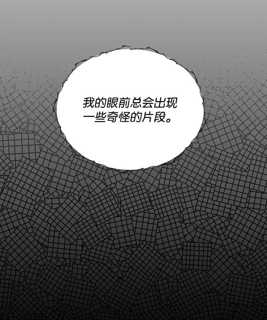 43 莫迪尔的记忆(1/2)-第43话