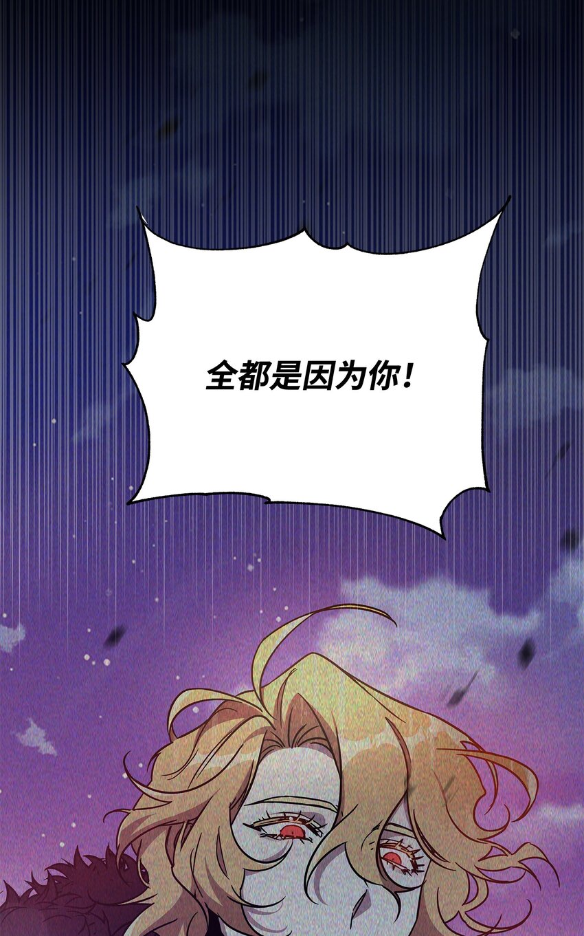 43 莫迪尔的记忆(1/2)-第43话