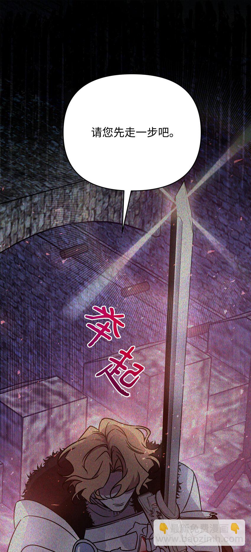 43 莫迪尔的记忆(1/2)-第43话