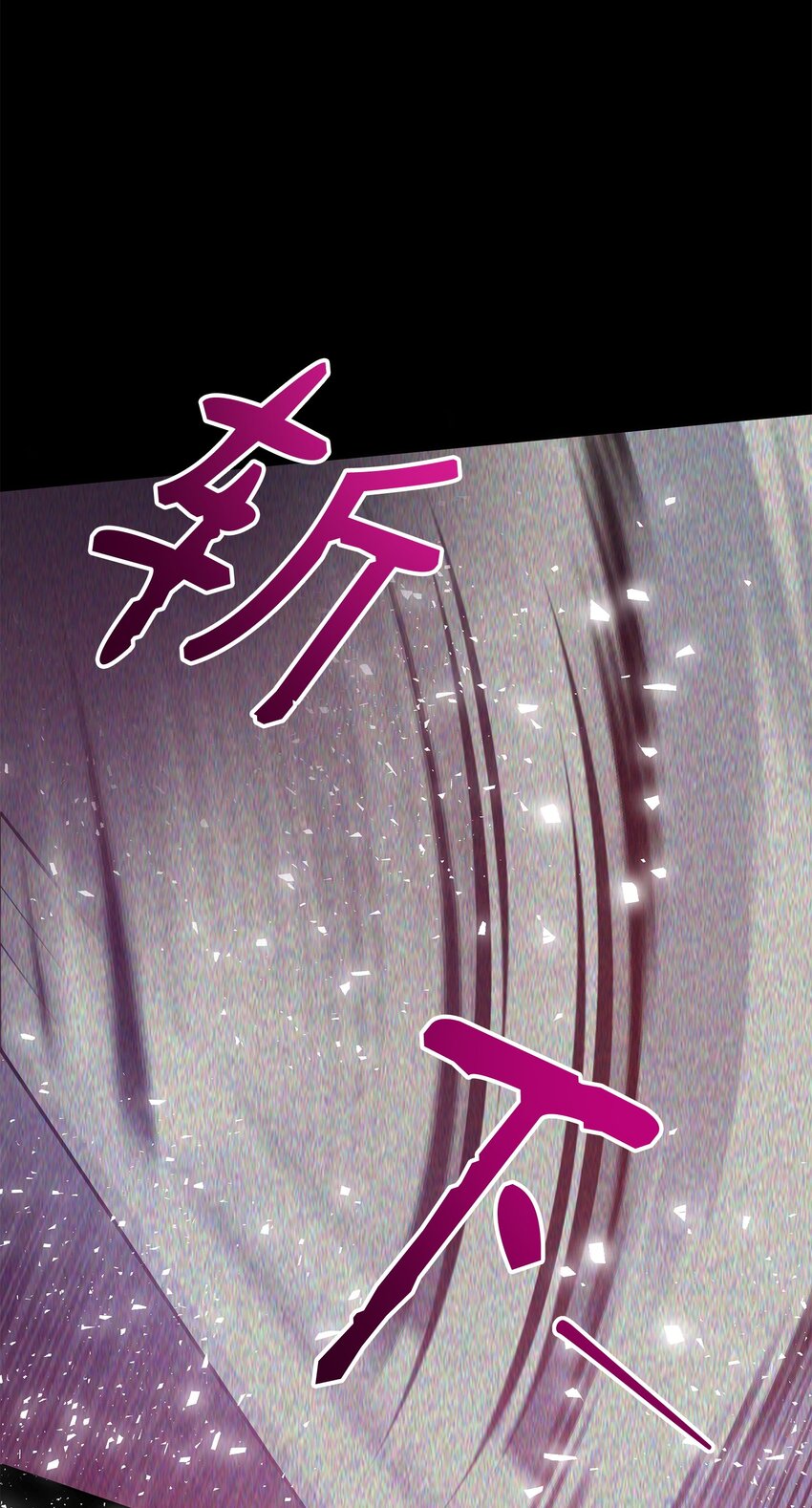 43 莫迪尔的记忆(1/2)-第43话