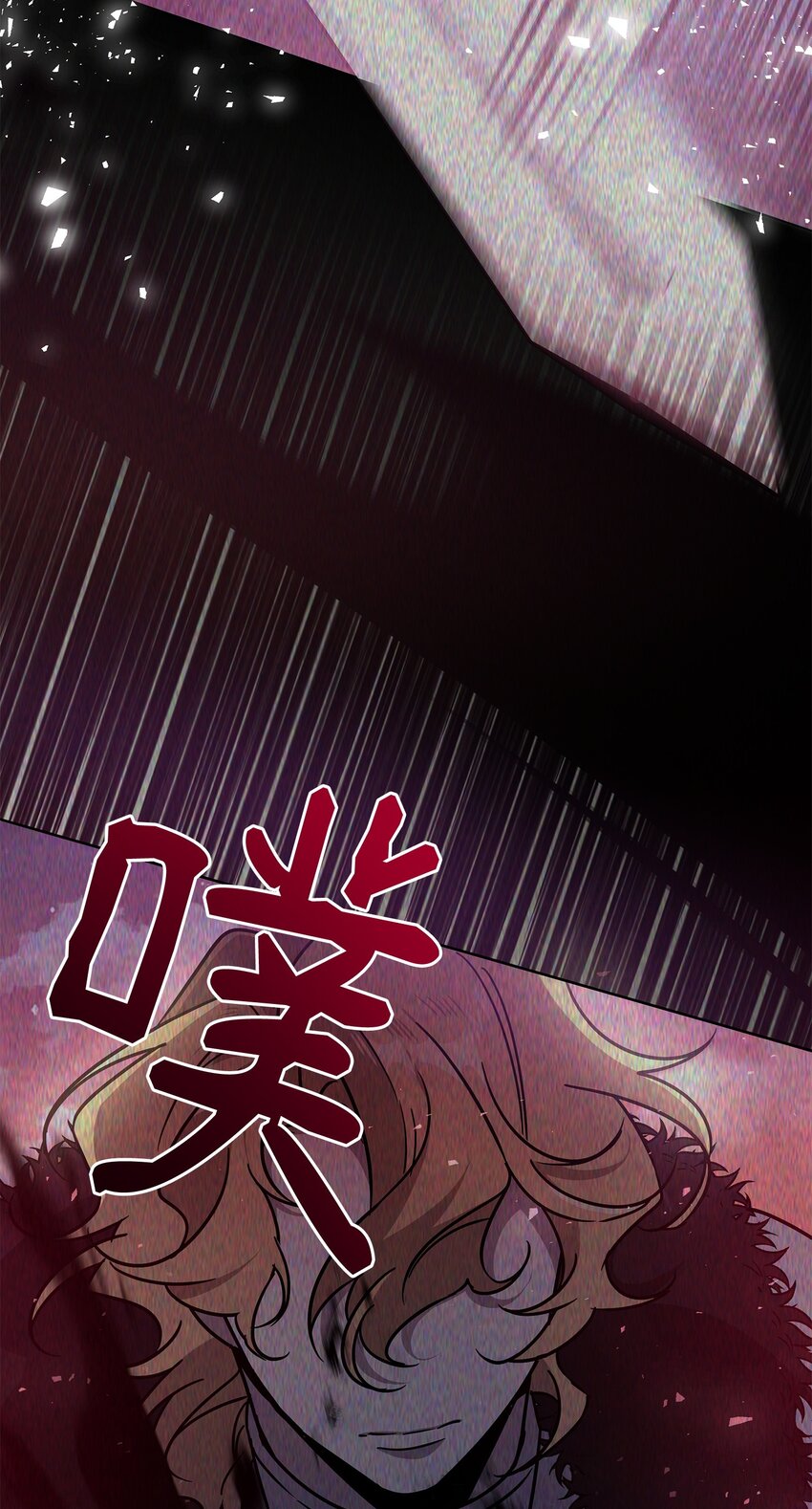 43 莫迪尔的记忆(1/2)-第43话