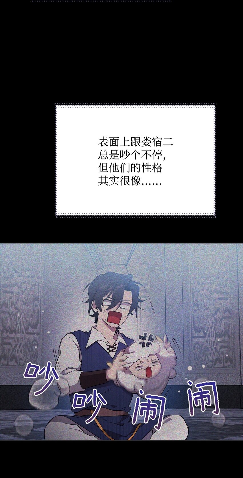 43 莫迪尔的记忆(1/2)-第43话