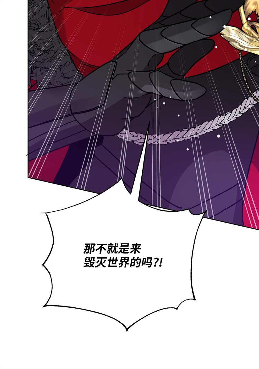45 世界的终结(1/3)-第45话