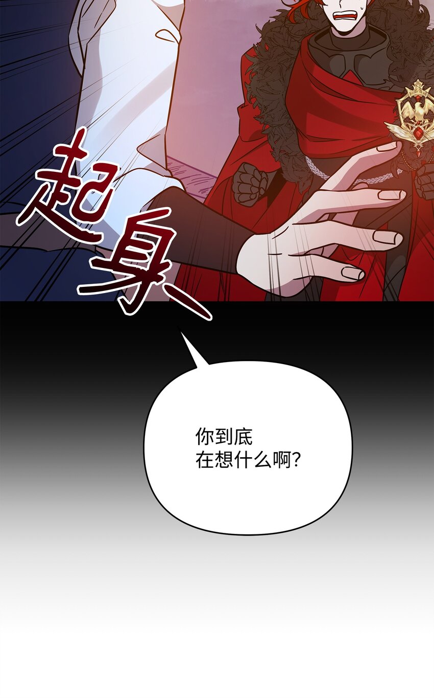 45 世界的终结(1/3)-第45话