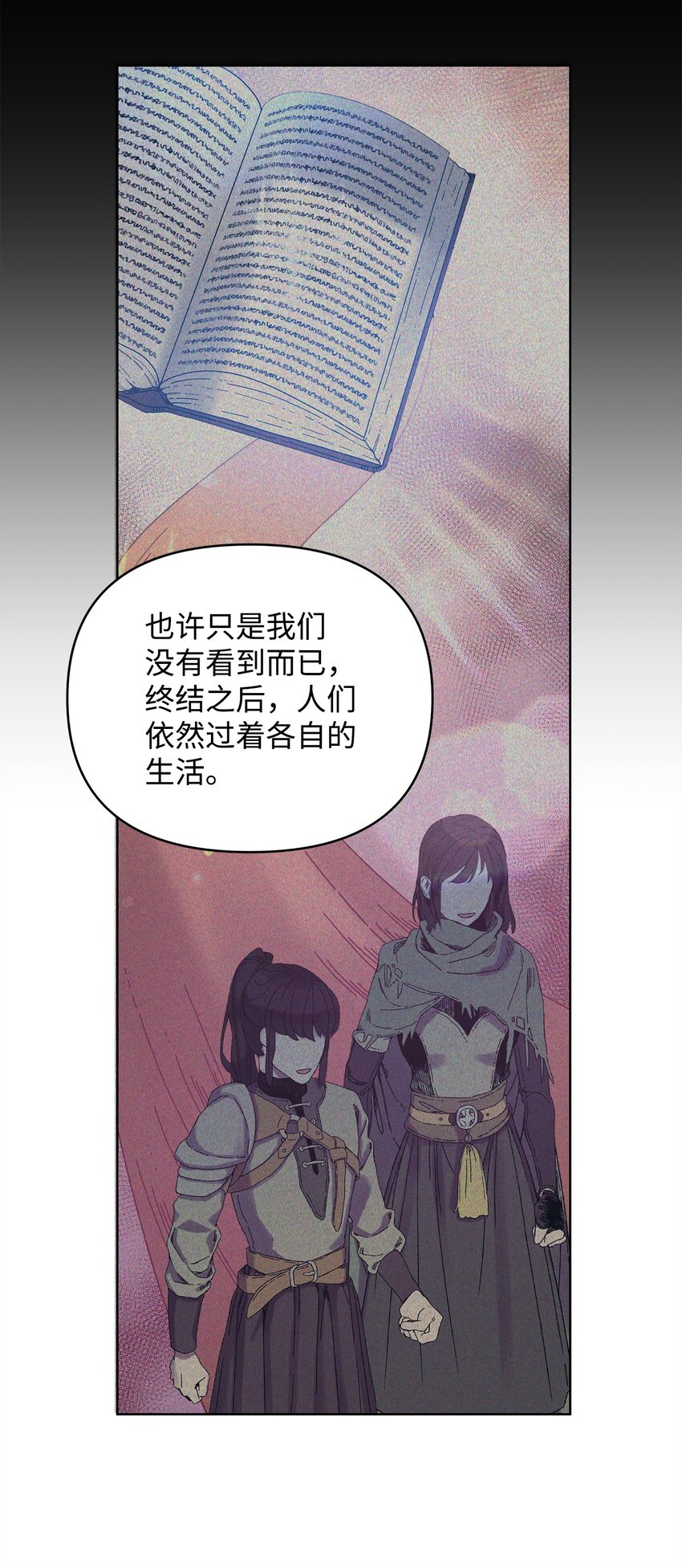 45 世界的终结(1/3)-第45话
