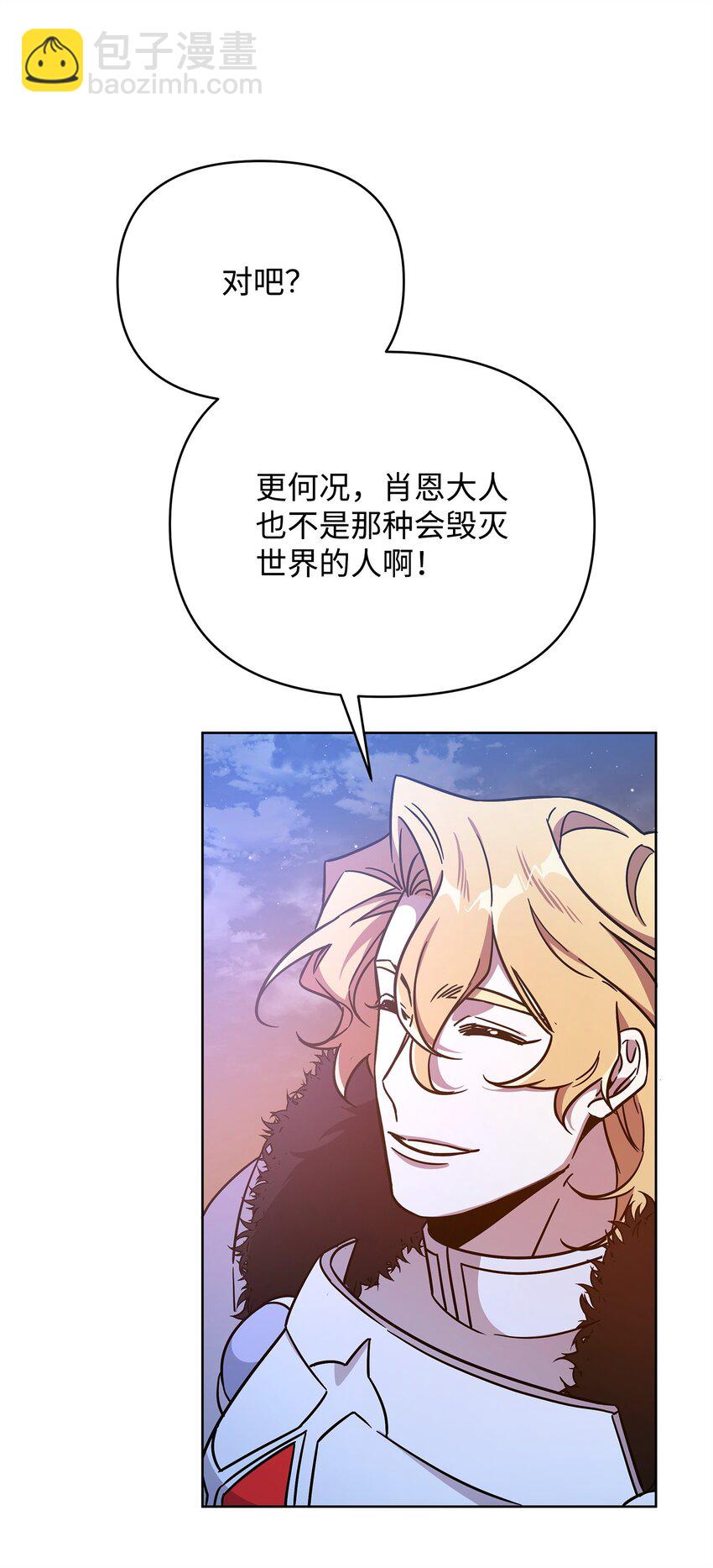 45 世界的终结(1/3)-第45话