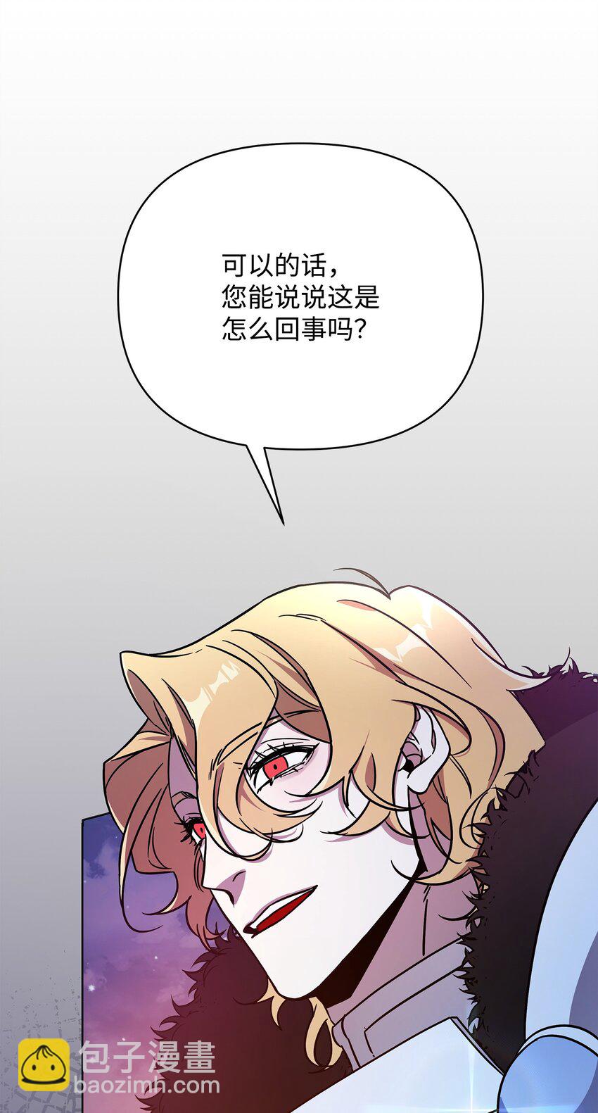 45 世界的终结(1/3)-第45话