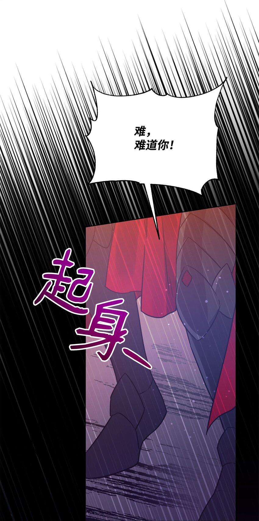 45 世界的终结(1/3)-第45话