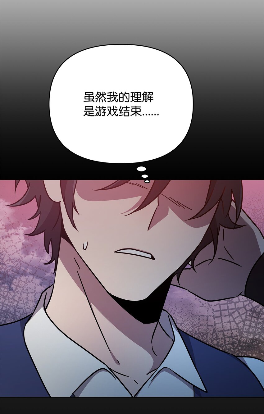 45 世界的终结(1/3)-第45话