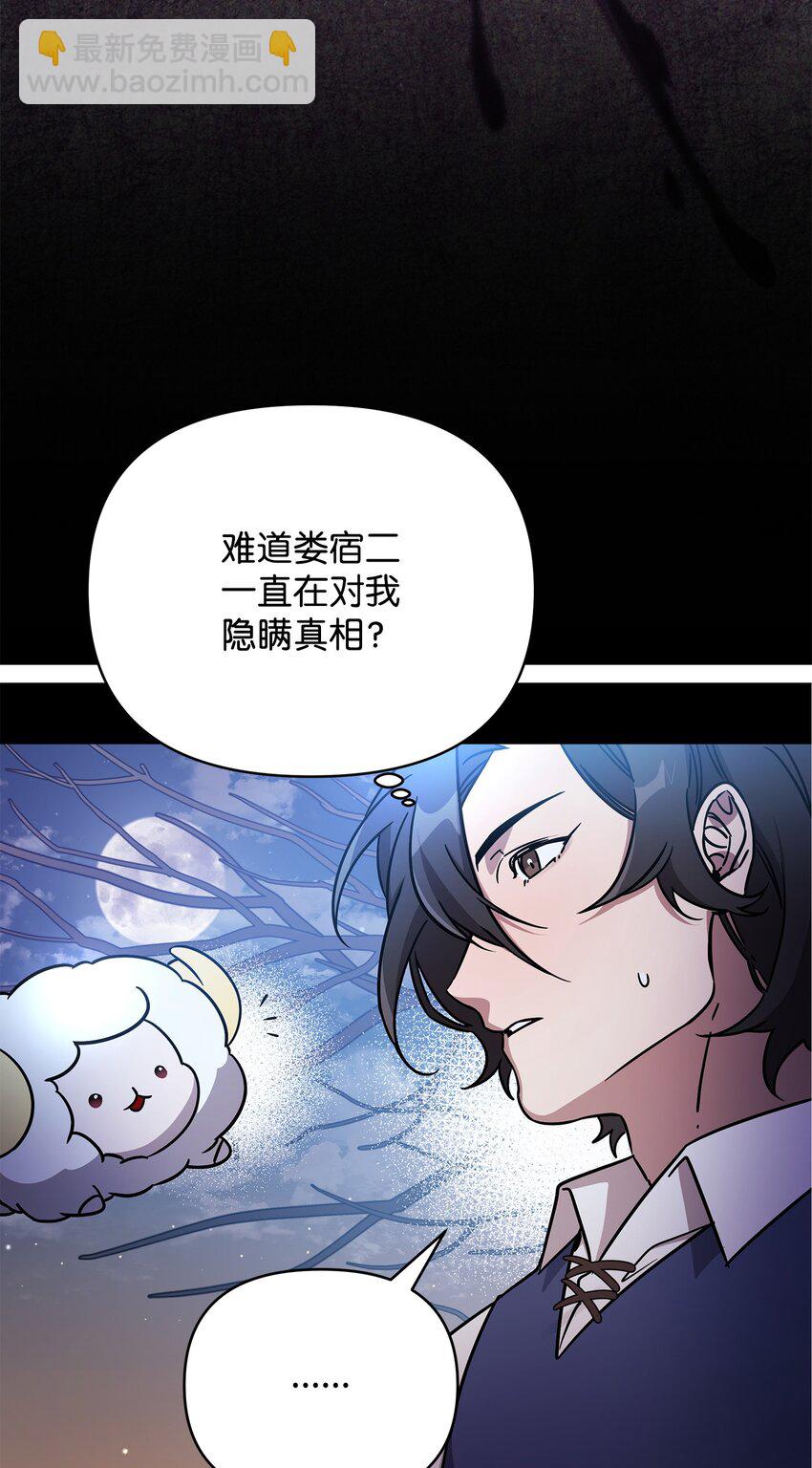 45 世界的终结(1/3)-第45话