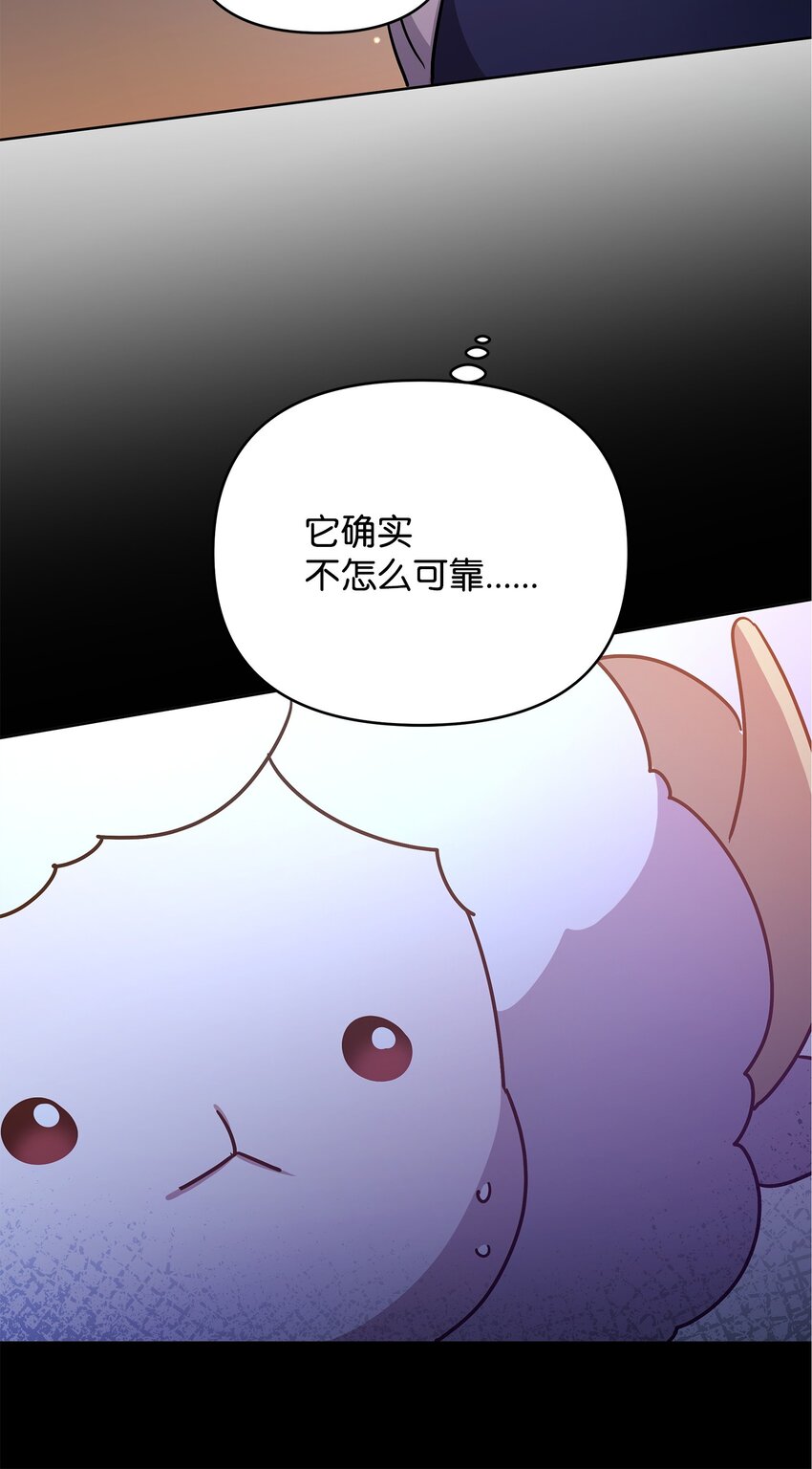 45 世界的终结(1/3)-第45话