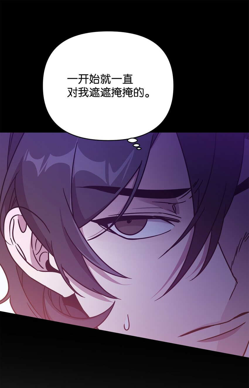 45 世界的终结(1/3)-第45话