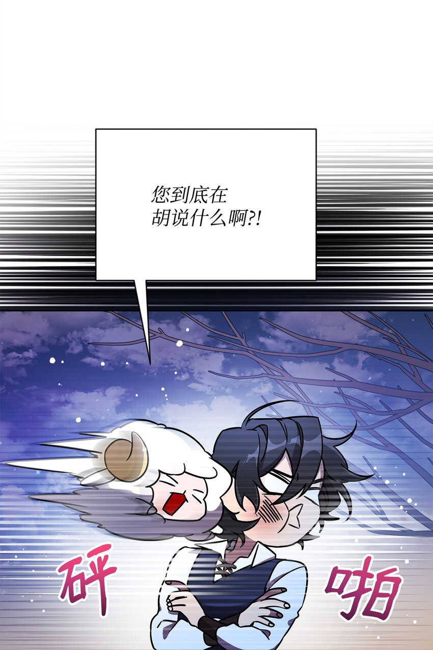 45 世界的终结(1/3)-第45话