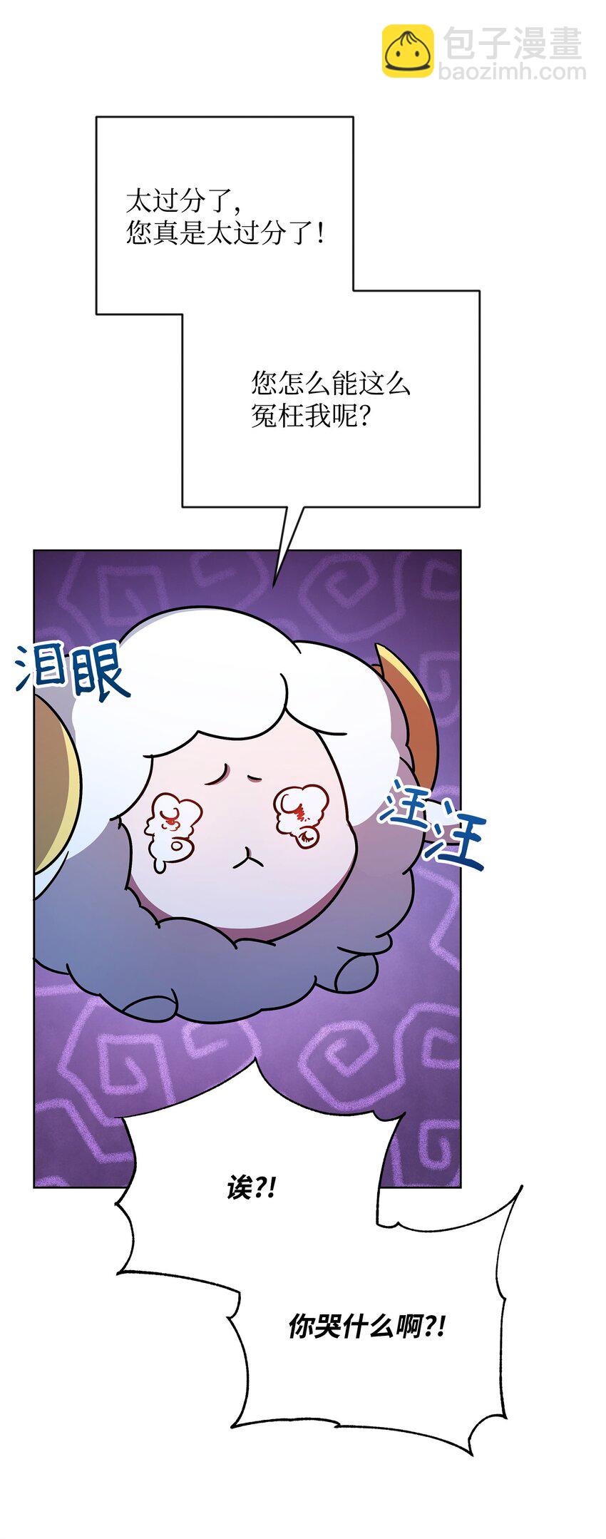 45 世界的终结(1/3)-第45话