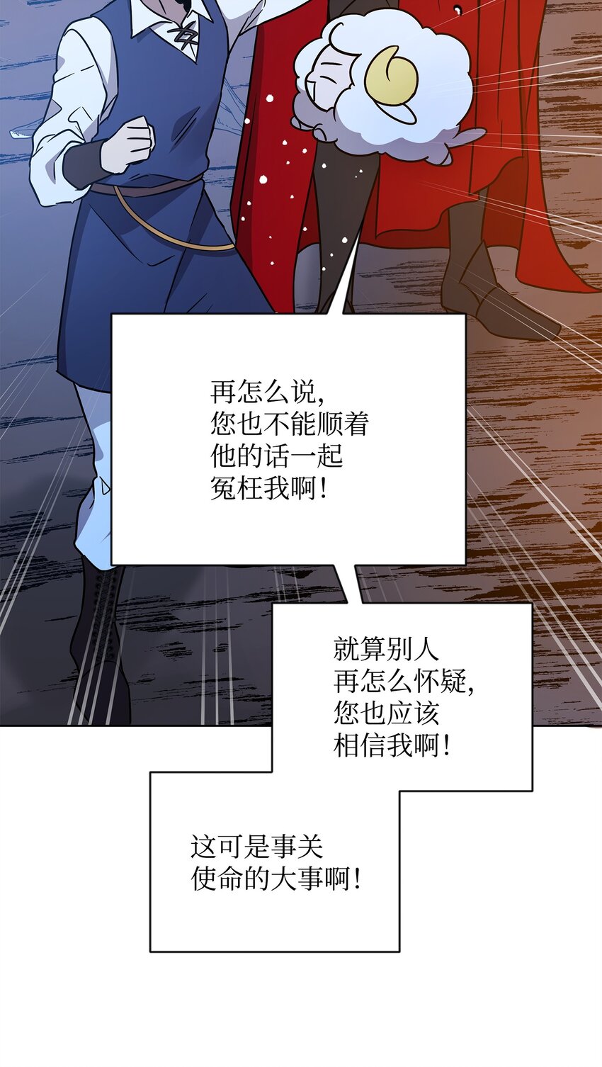 45 世界的终结(1/3)-第45话