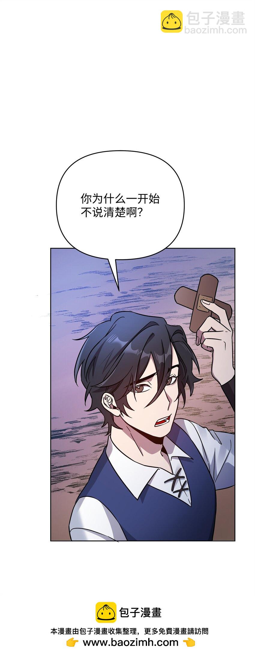 45 世界的终结(1/3)-第45话