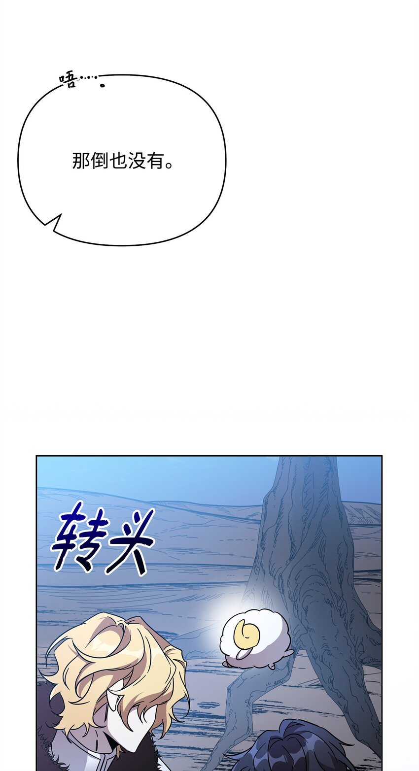 47 莫迪尔的癖好(1/2)-第47话