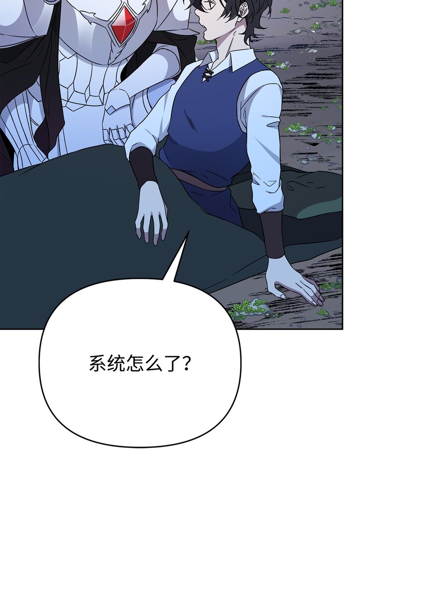 47 莫迪尔的癖好(1/2)-第47话