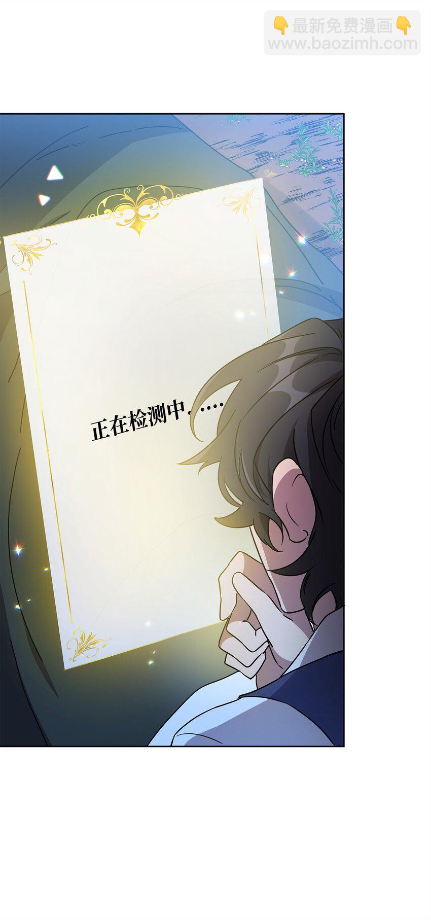 47 莫迪尔的癖好(1/2)-第47话