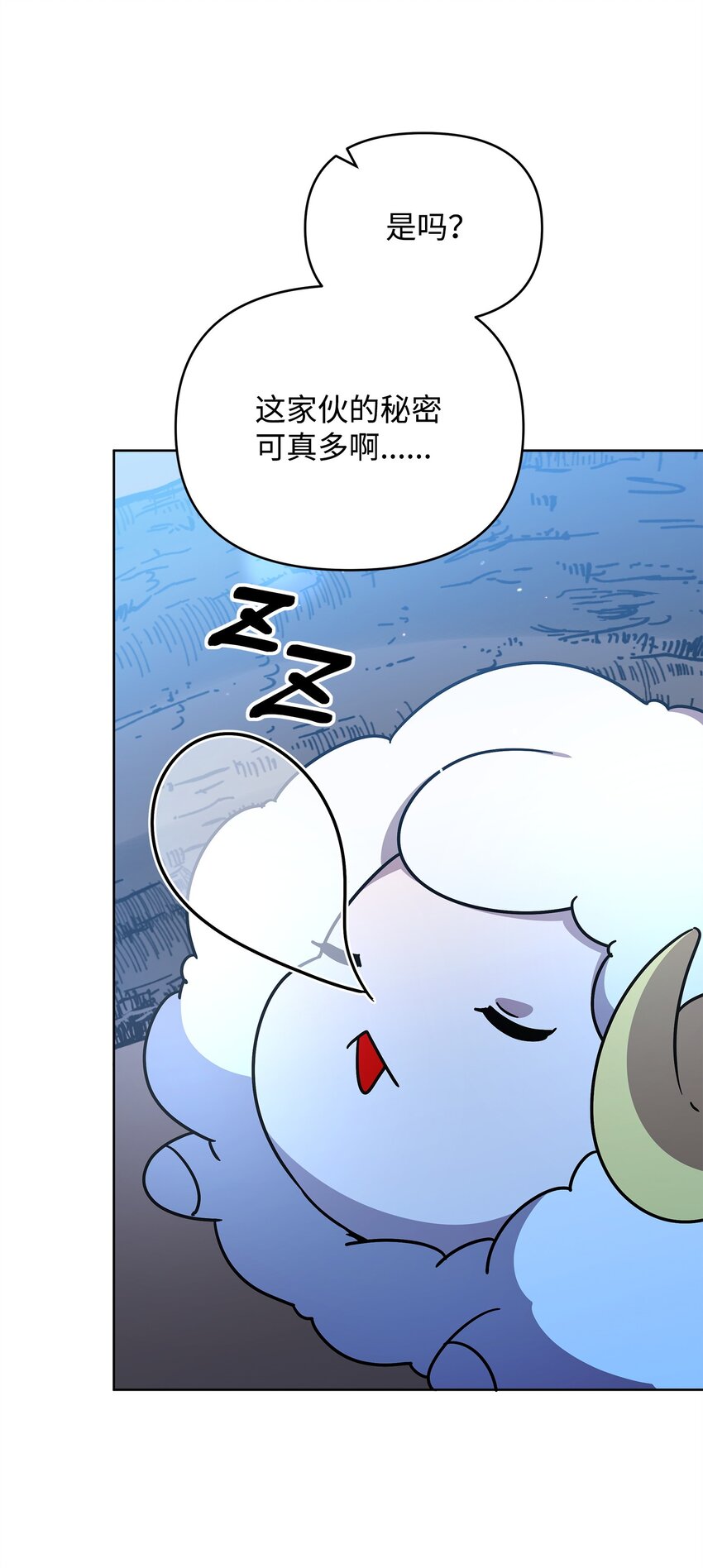 47 莫迪尔的癖好(1/2)-第47话