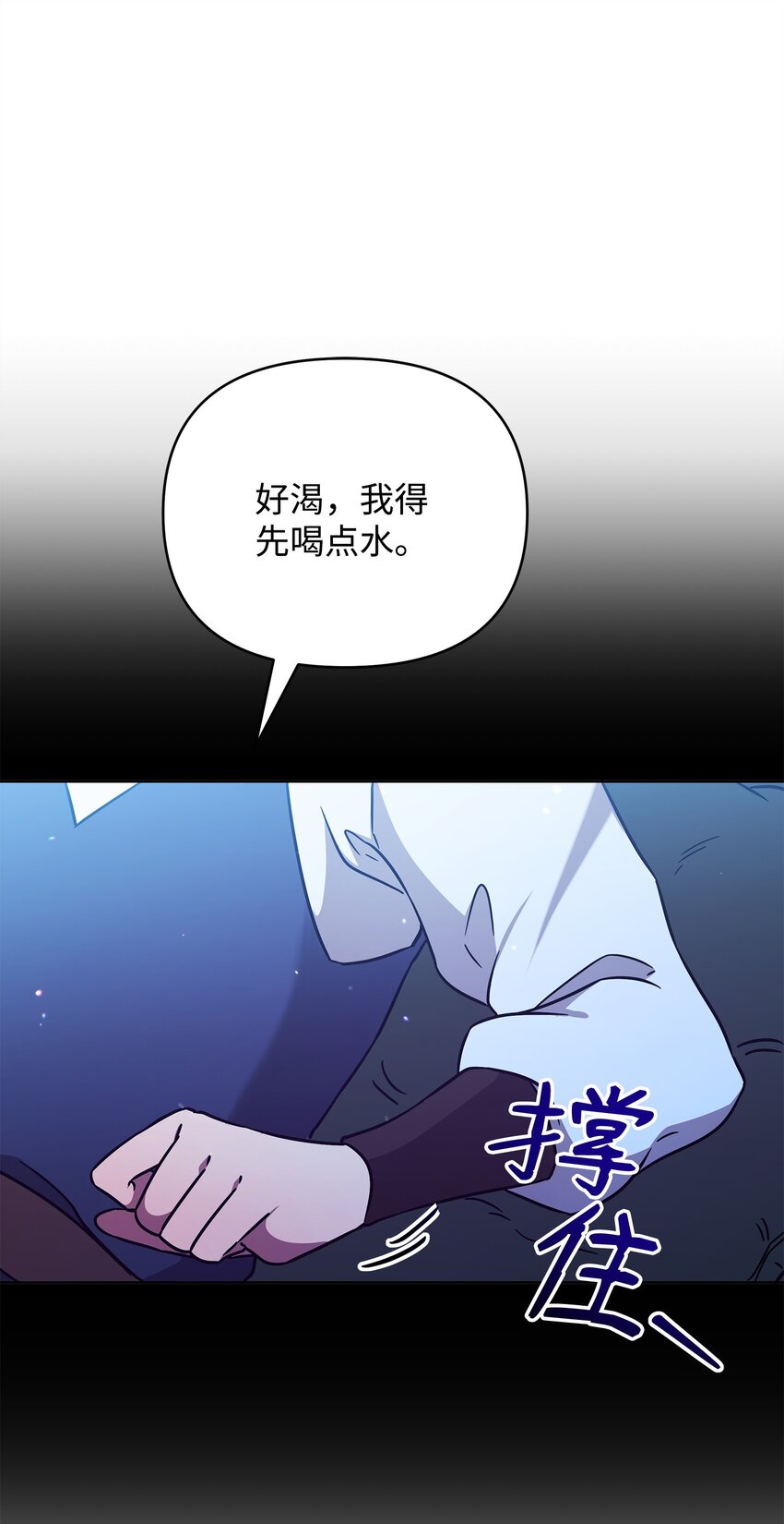 47 莫迪尔的癖好(1/2)-第47话
