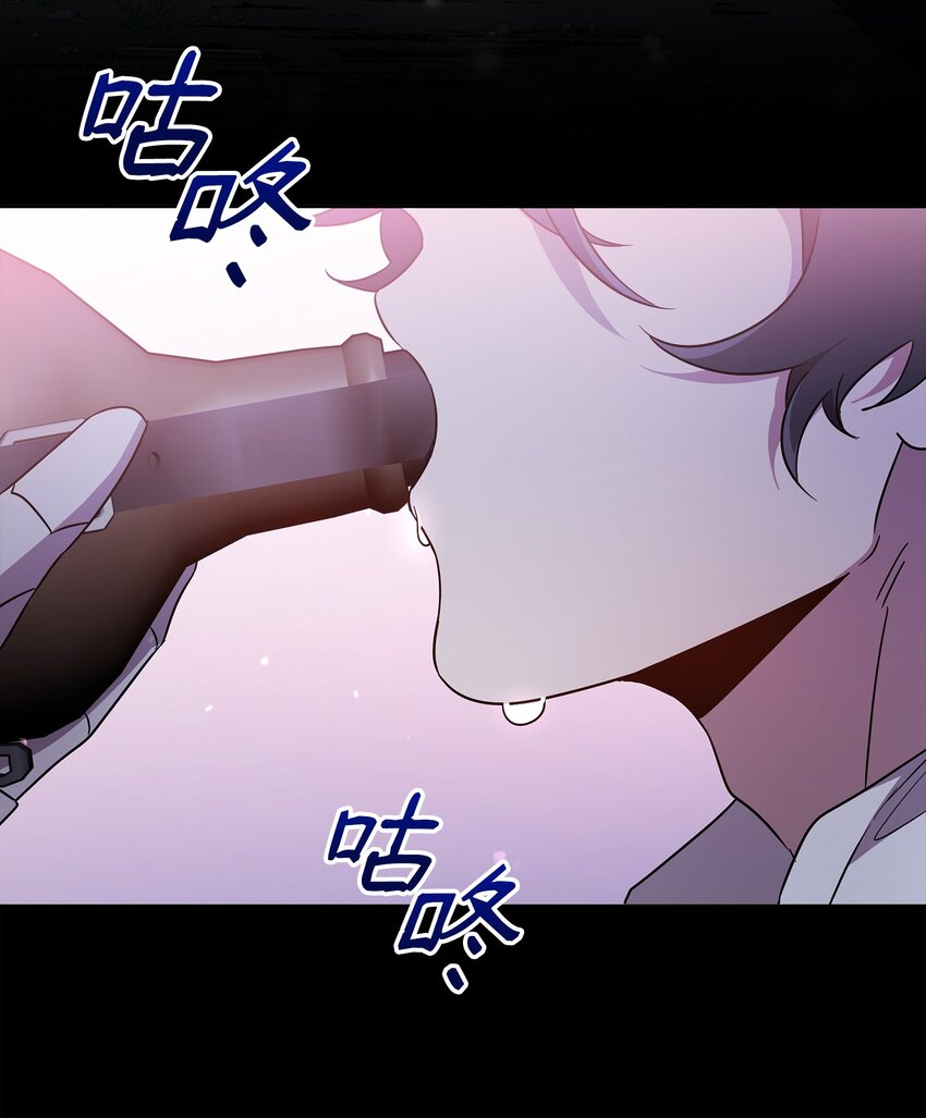 47 莫迪尔的癖好(1/2)-第47话