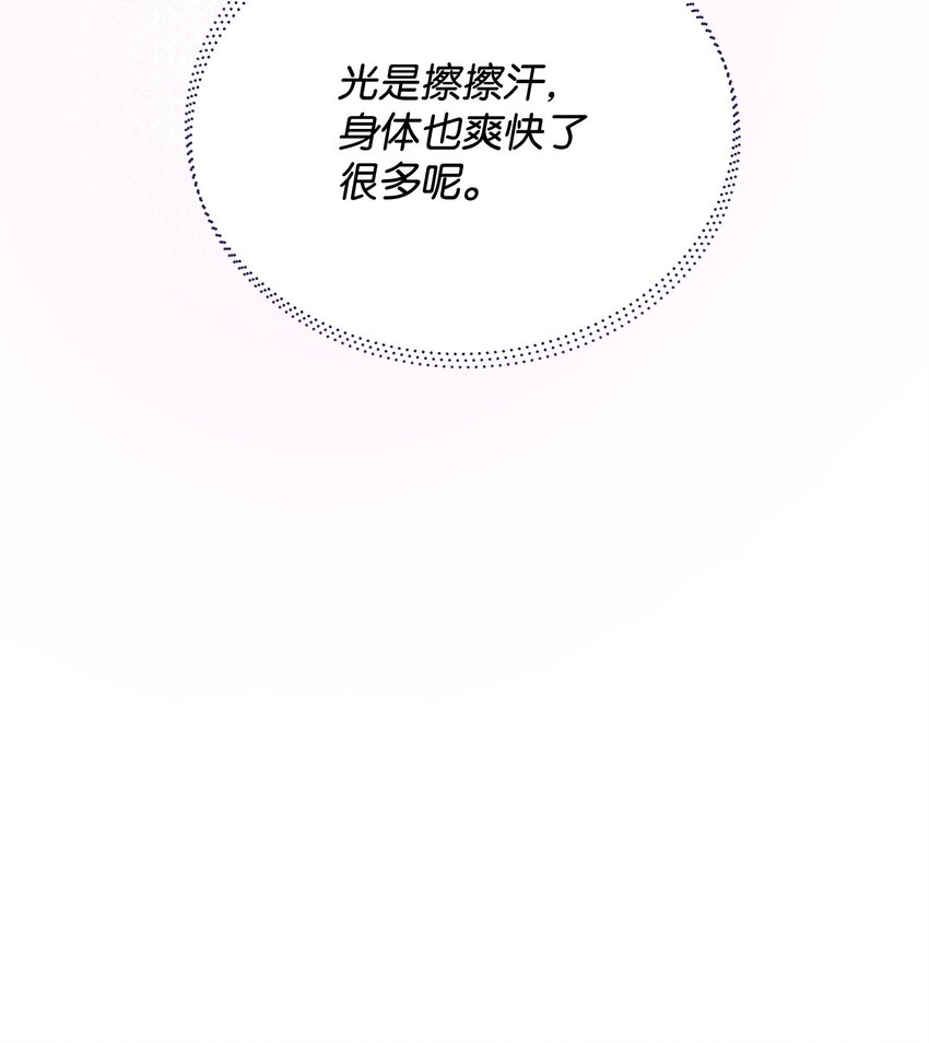 47 莫迪尔的癖好(1/2)-第47话