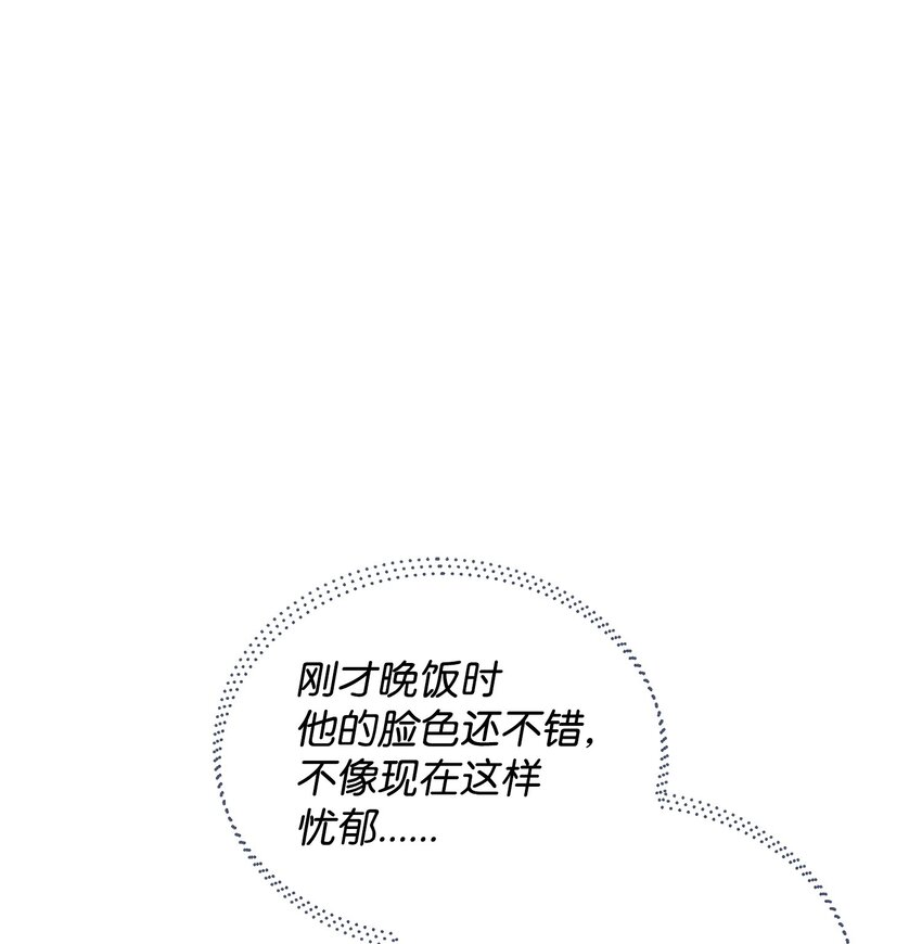 47 莫迪尔的癖好(1/2)-第47话
