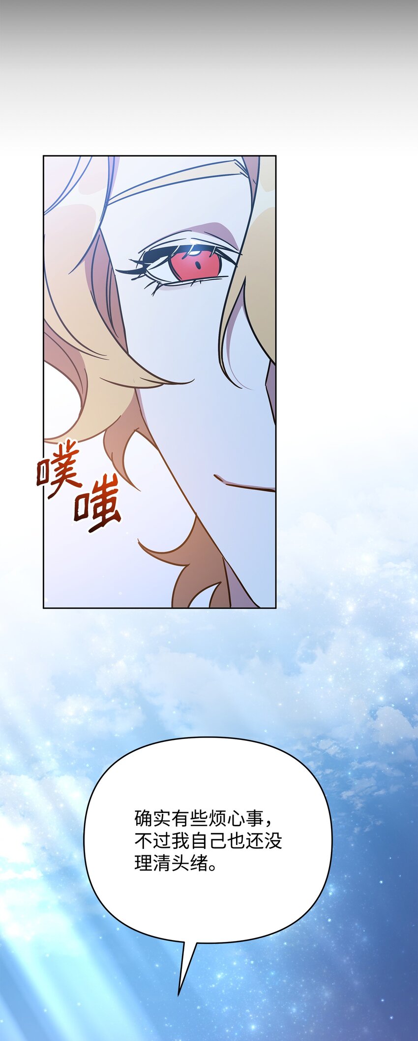 47 莫迪尔的癖好(1/2)-第47话