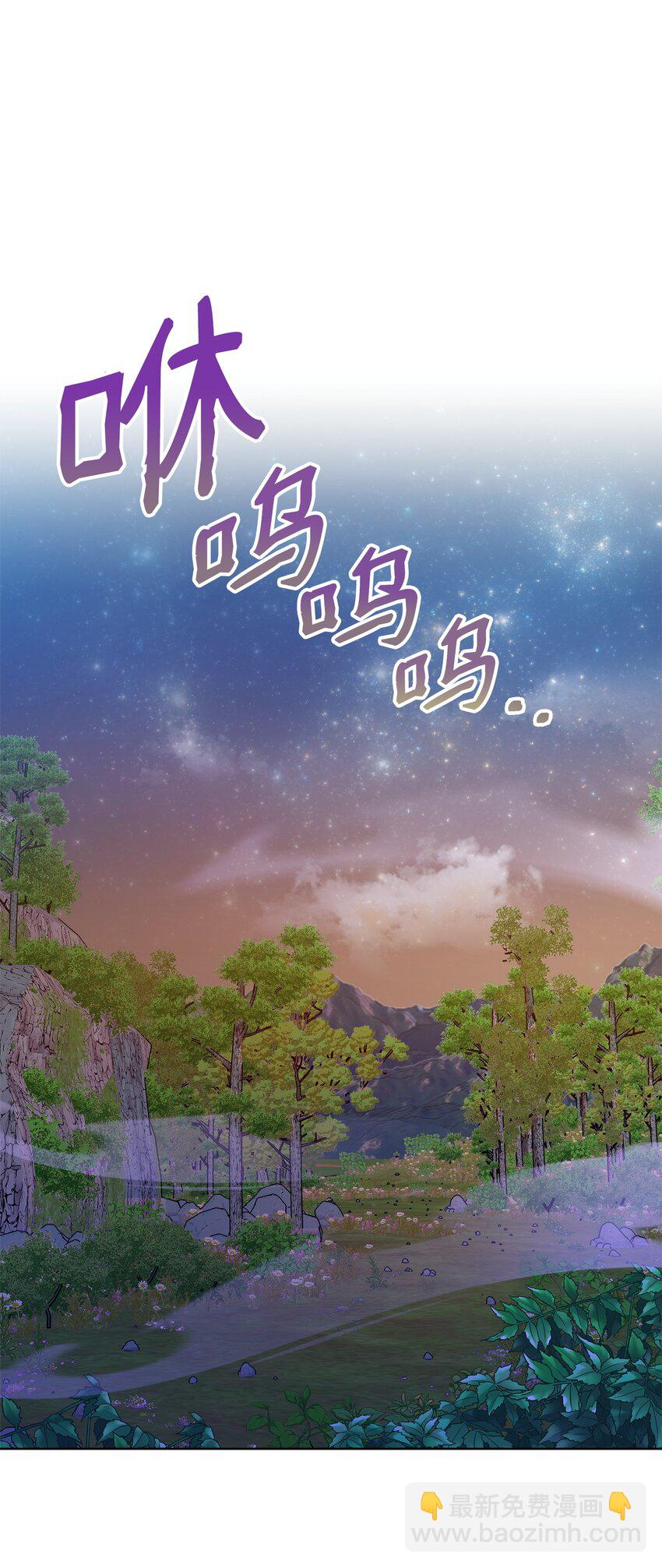 49 到达遗址(1/2)-第49话