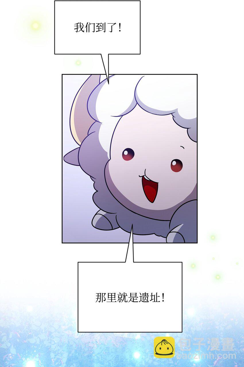 49 到达遗址(1/2)-第49话