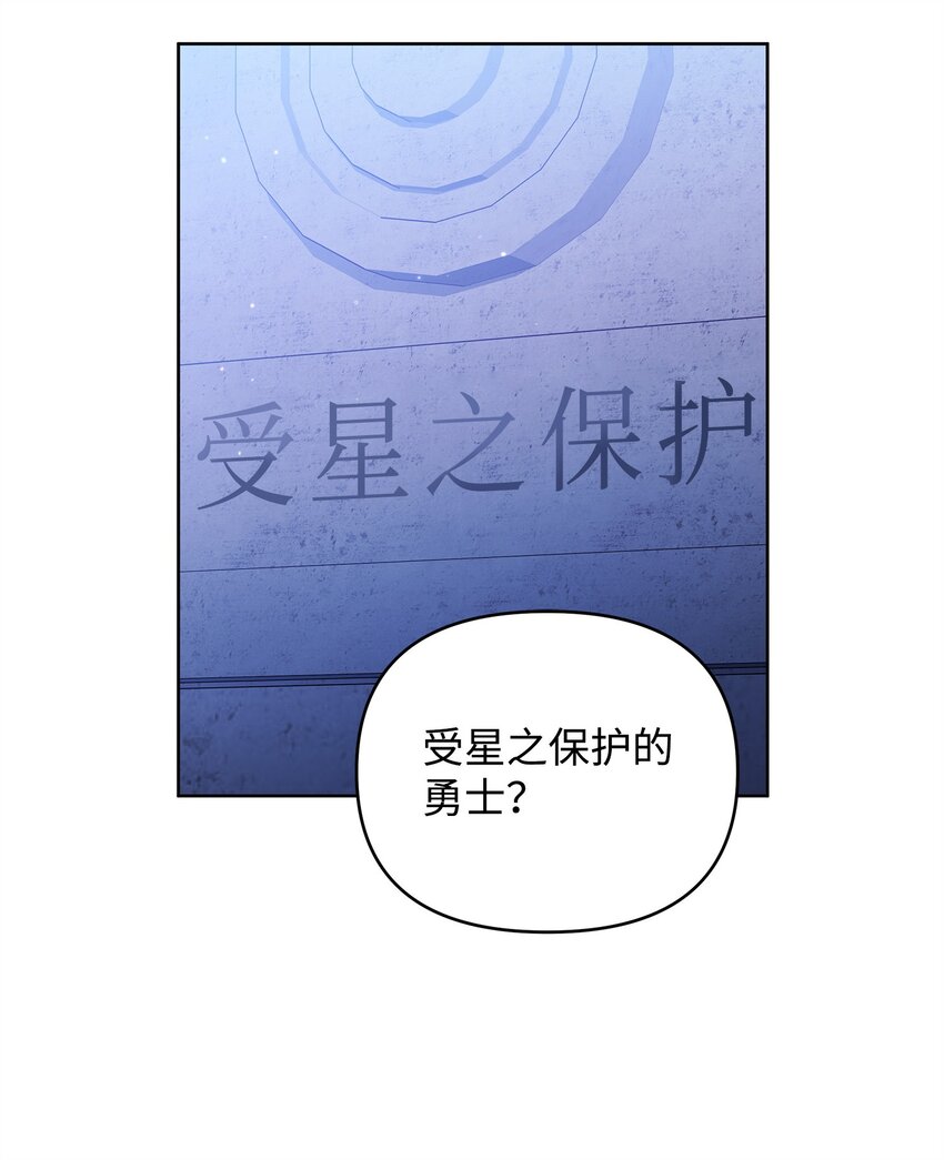 49 到达遗址(1/2)-第49话