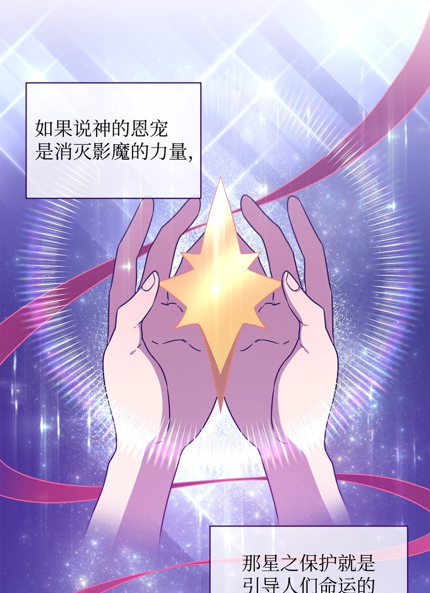 49 到达遗址(1/2)-第49话