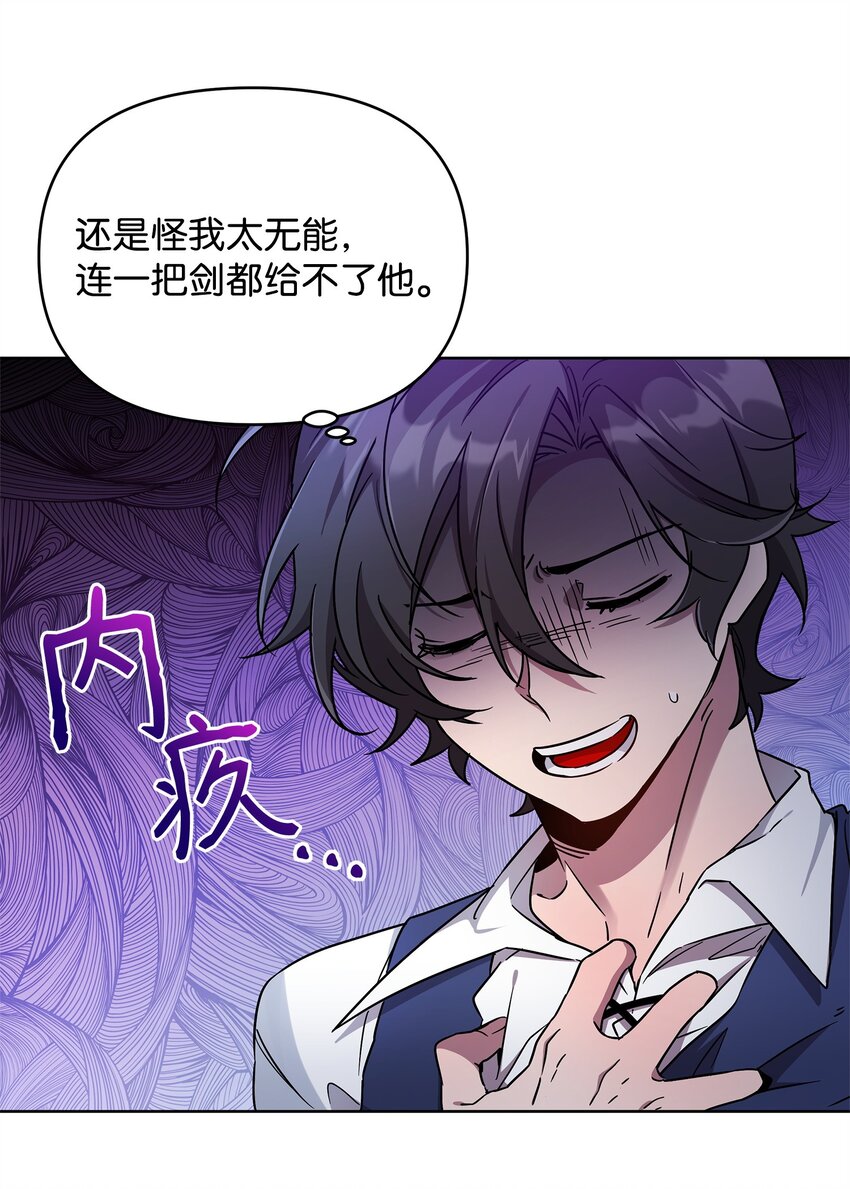 51 计算的力量(1/2)-第51话