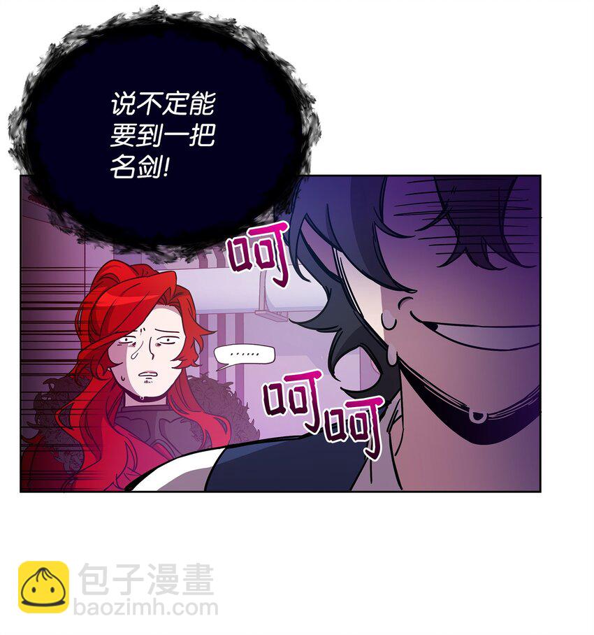 51 计算的力量(1/2)-第51话