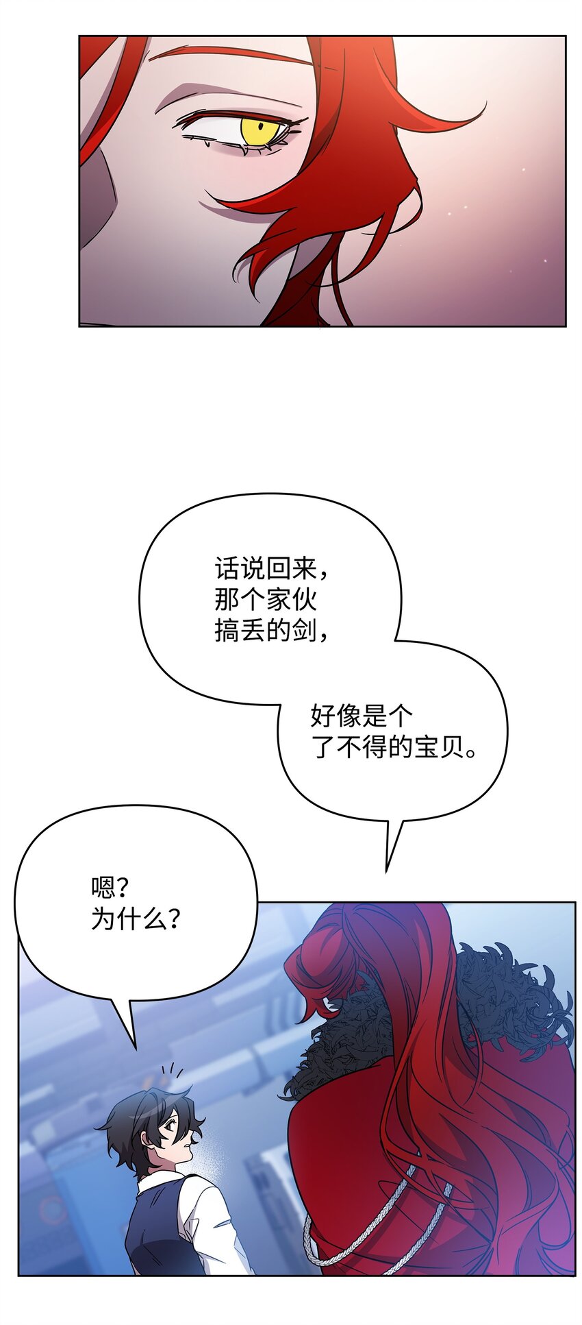 51 计算的力量(1/2)-第51话