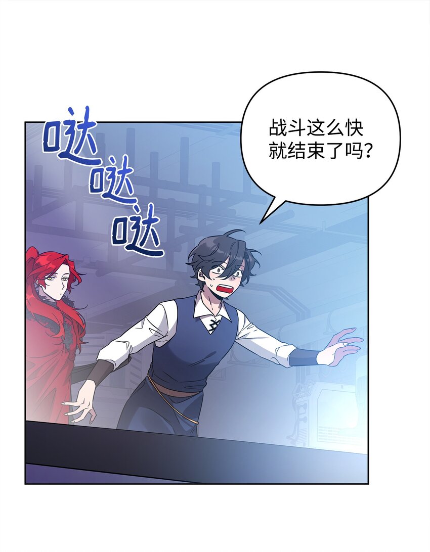 51 计算的力量(1/2)-第51话