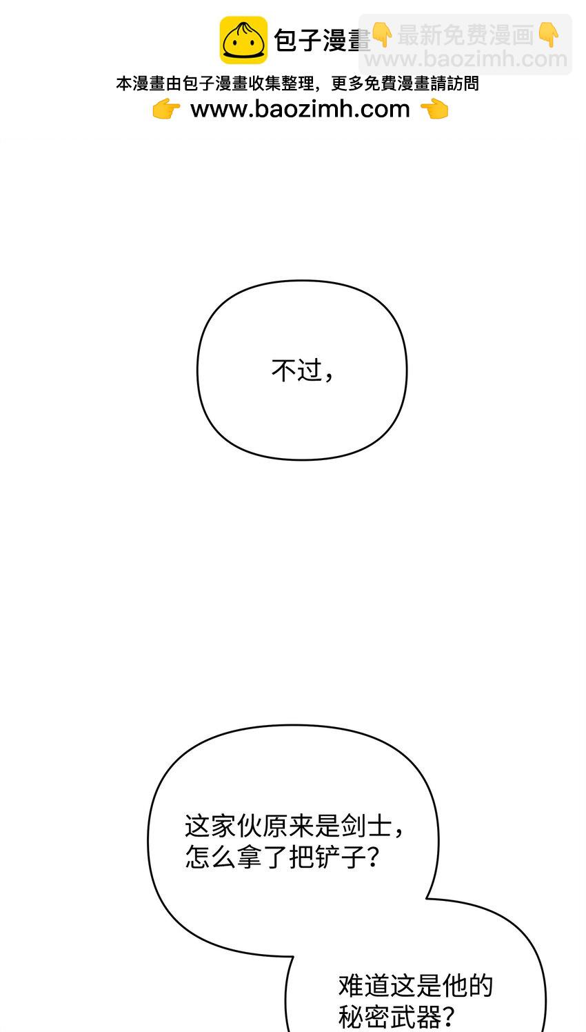 51 计算的力量(1/2)-第51话