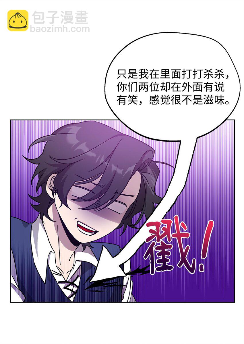 51 计算的力量(1/2)-第51话