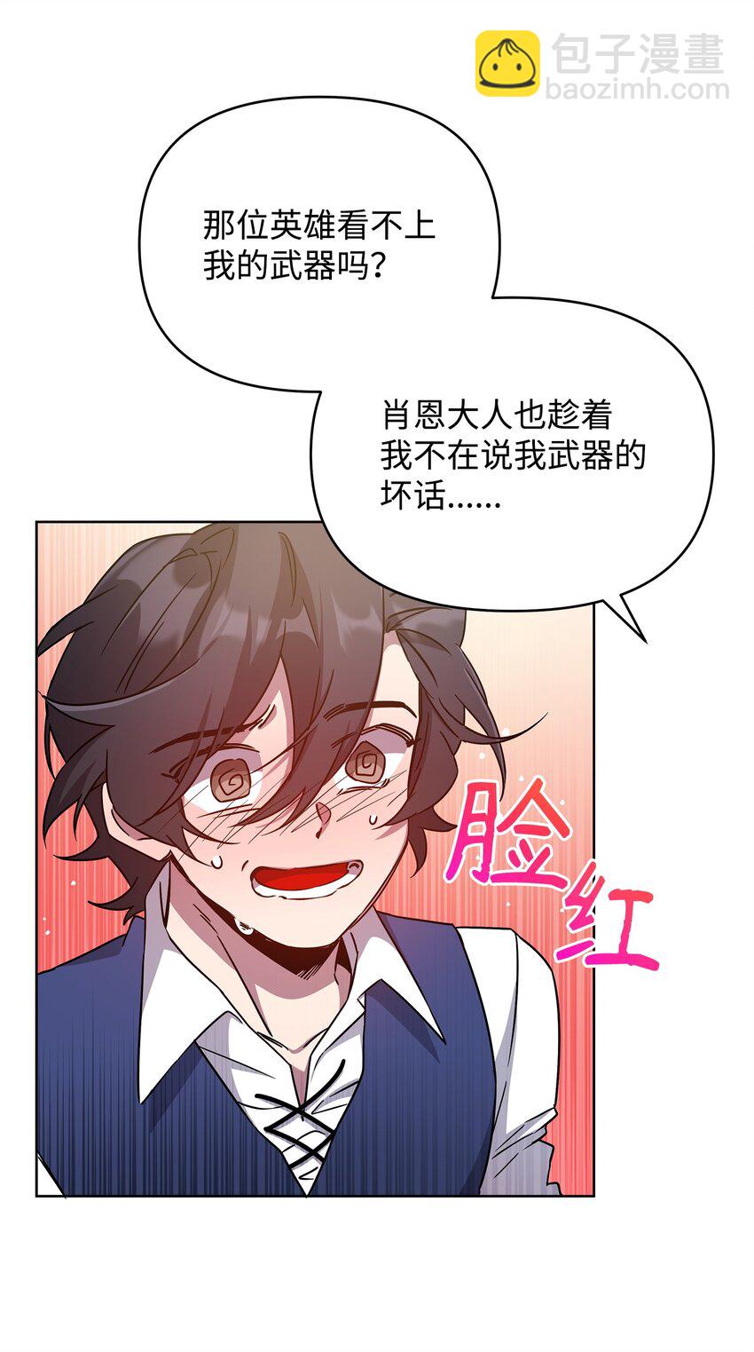 51 计算的力量(1/2)-第51话