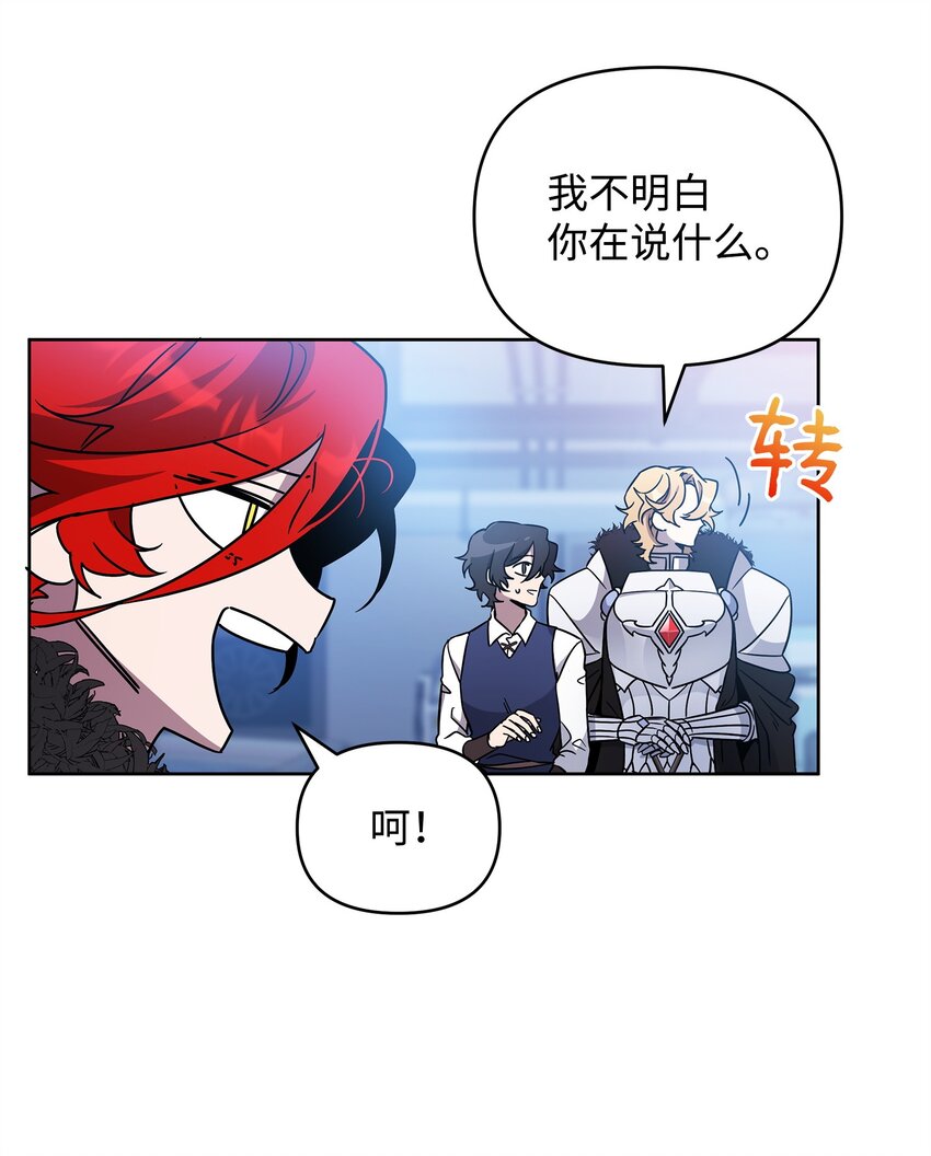 51 计算的力量(1/2)-第51话