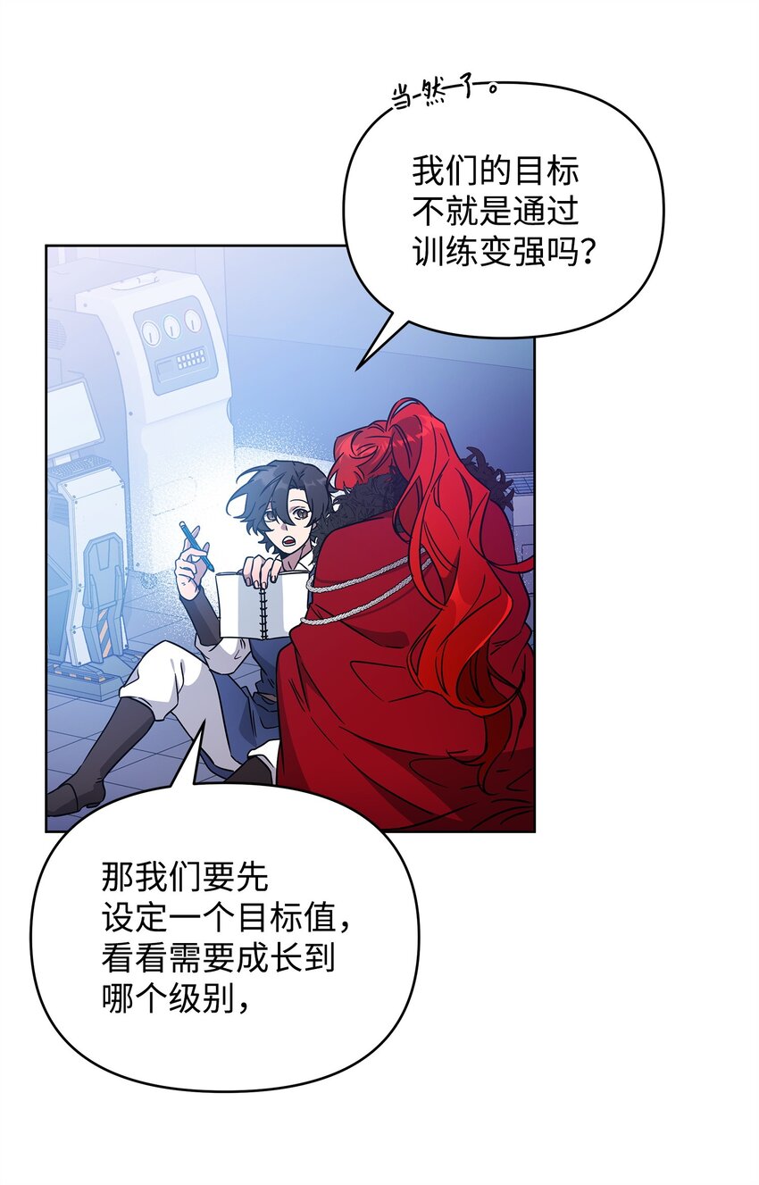 51 计算的力量(1/2)-第51话