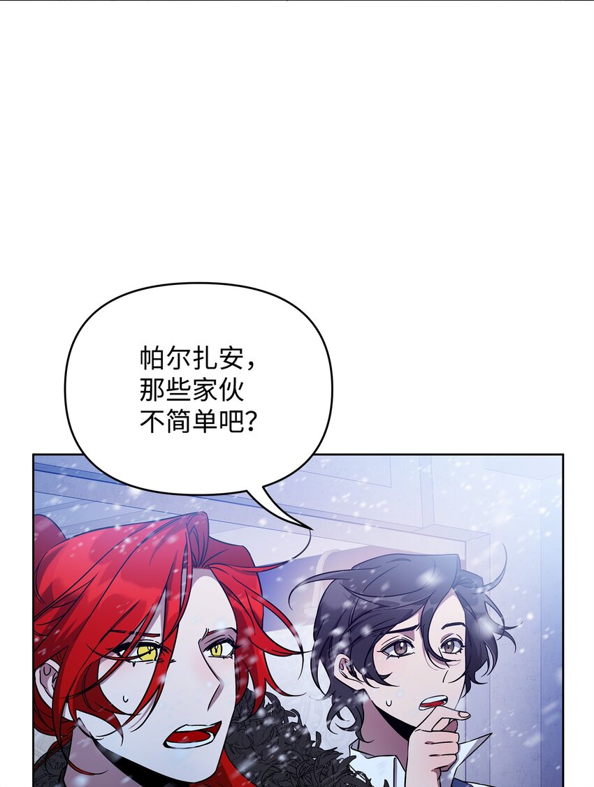 53 气候异变(1/2)-第53话