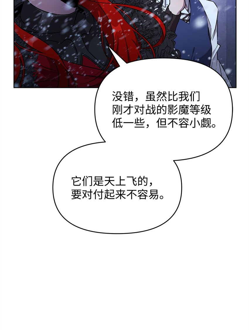 53 气候异变(1/2)-第53话